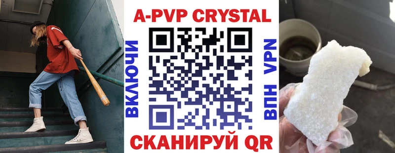 Купить где  Карабаш  А ПВП крисы CK 