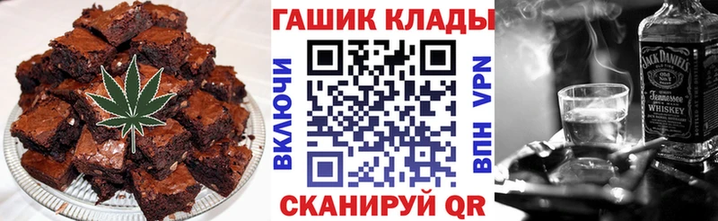 Печенье с ТГК марихуана  Купить закладки  Карабаш 