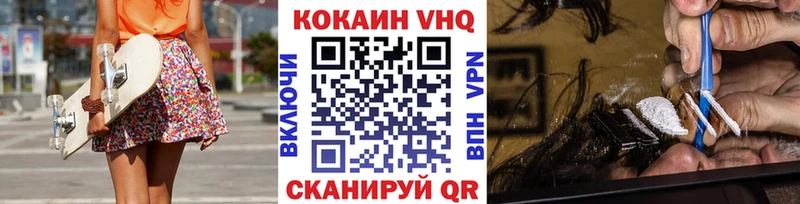 Кокаин Эквадор Купить Карабаш