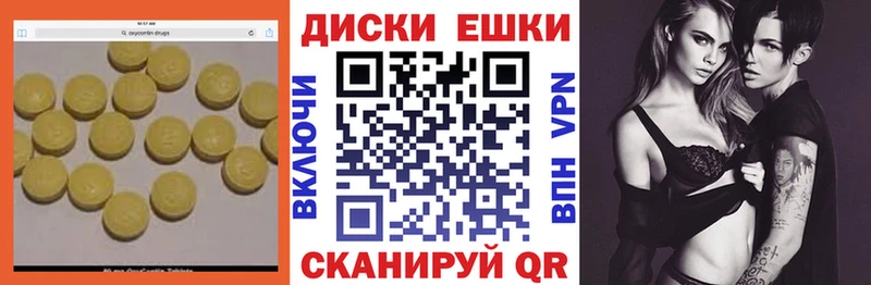 Купить где  Карабаш  Ecstasy DUBAI 