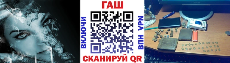 ГАШ hashish Купить Карабаш