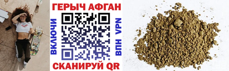 ГЕРОИН Heroin  Купить закладки  Карабаш 
