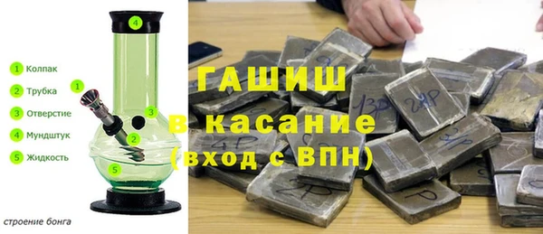 альфа пвп Семилуки