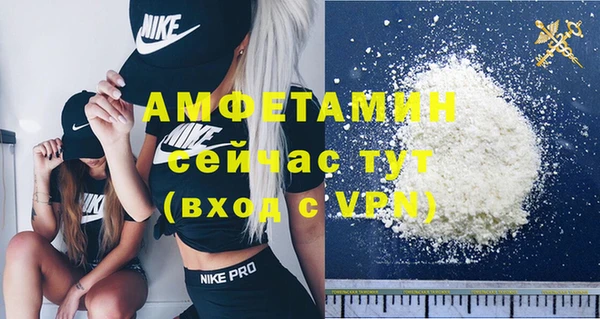 мефедрон VHQ Семёнов