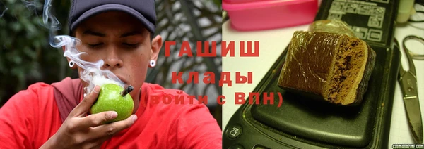 мефедрон VHQ Семёнов