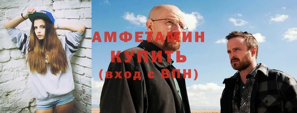 мефедрон VHQ Семёнов