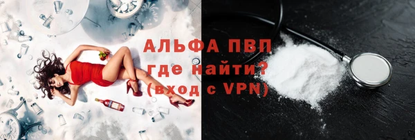 альфа пвп Семилуки