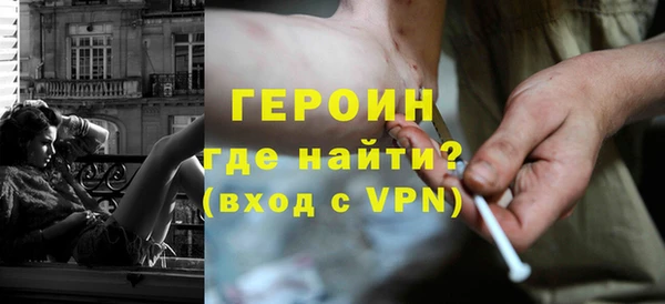мефедрон VHQ Семёнов