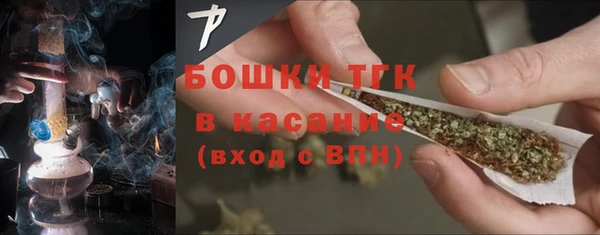 мефедрон VHQ Семёнов