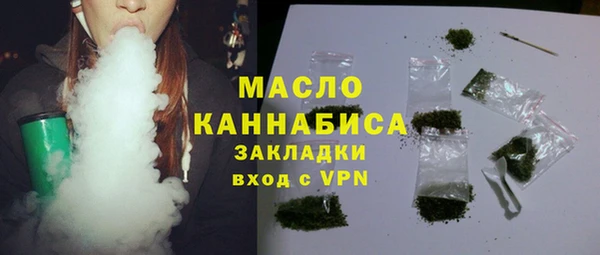 мефедрон VHQ Семёнов