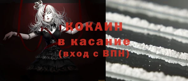 мефедрон VHQ Семёнов