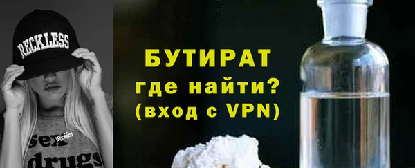 сатива Семикаракорск