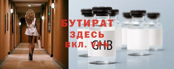 альфа пвп Семилуки