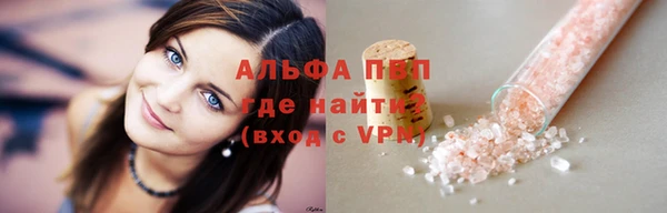 мефедрон VHQ Семёнов