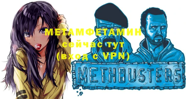 сатива Семикаракорск