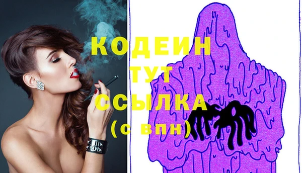 мефедрон VHQ Семёнов