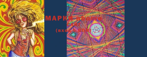 мефедрон VHQ Семёнов