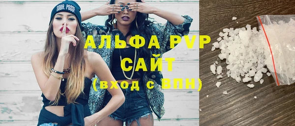 мефедрон VHQ Семёнов