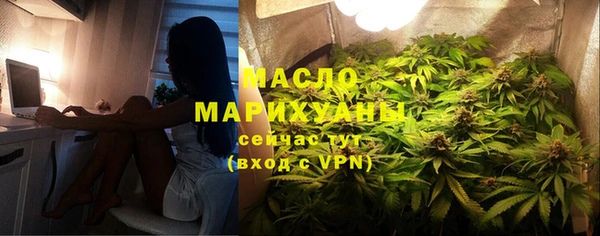 мефедрон VHQ Семёнов