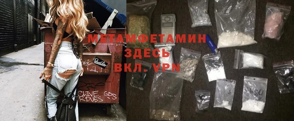 сатива Семикаракорск