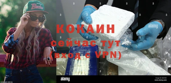 мефедрон VHQ Семёнов