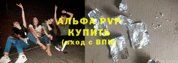 мефедрон VHQ Семёнов