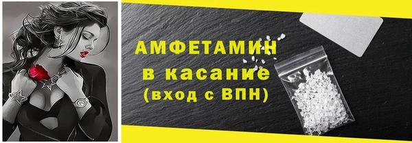мефедрон VHQ Семёнов