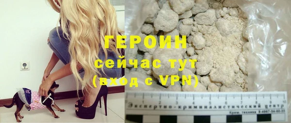 мефедрон VHQ Семёнов