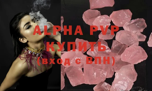 сатива Семикаракорск