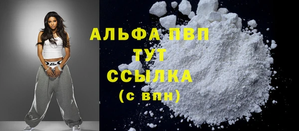 альфа пвп Семилуки