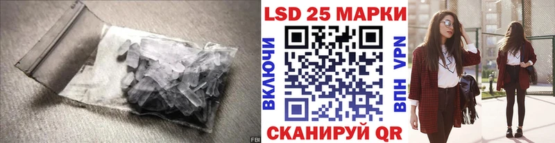 Купить закладки  Карабаш  ЛСД экстази кислота 