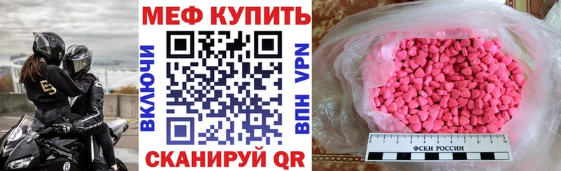Мефедрон мука  Купить где  Карабаш 