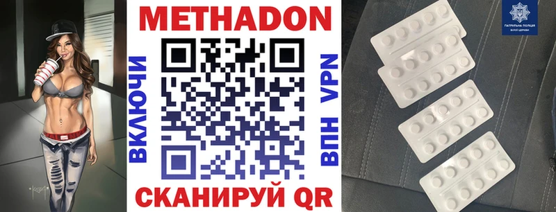 Купить закладки  Карабаш  МЕТАДОН кристалл 