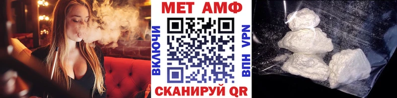 Купить Карабаш Метамфетамин Декстрометамфетамин 99.9%