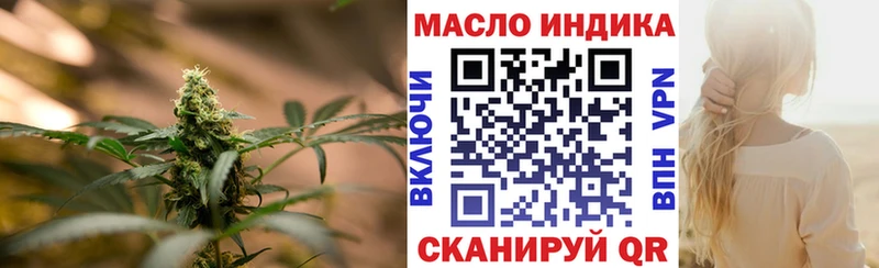 Купить  Карабаш  ТГК жижа 